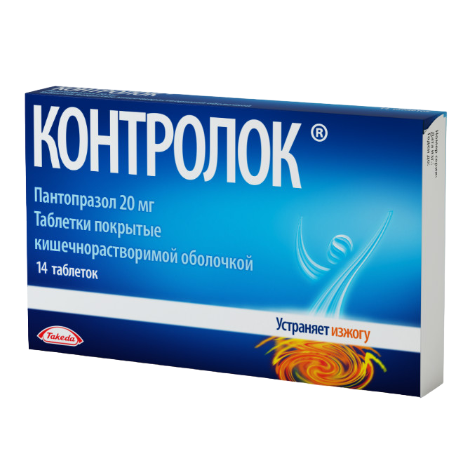 TAKEDA CONTROLOC CONTROL 20mg,14-TAKEDA КОНТРОЛОК КОНТРОЛ 20мг