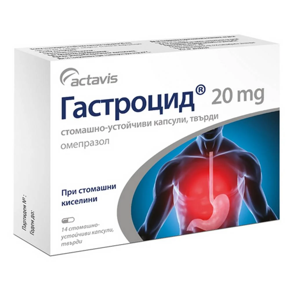 ACTAVIS OTC GASTROCID 20mg,14-ACTAVIS OTC ГАСТРОЦИД 20мг,14
