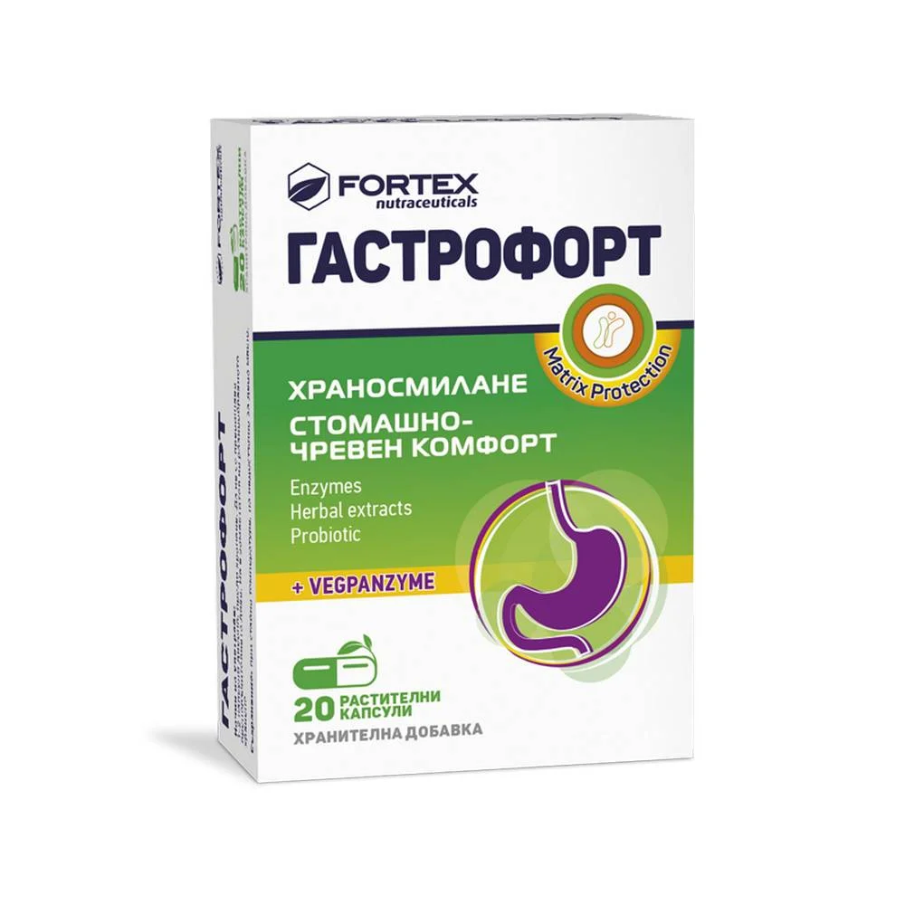 FORTEX GASTRFORT DIGESTION GASTROINTESTINAL COMFORT ,20