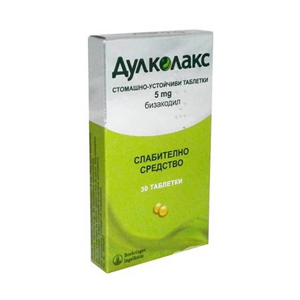 BOEHRINGER I DULCOLAX 5mg ,30 -BOEHRINGER I ДУЛКОЛАКС 5мг,30