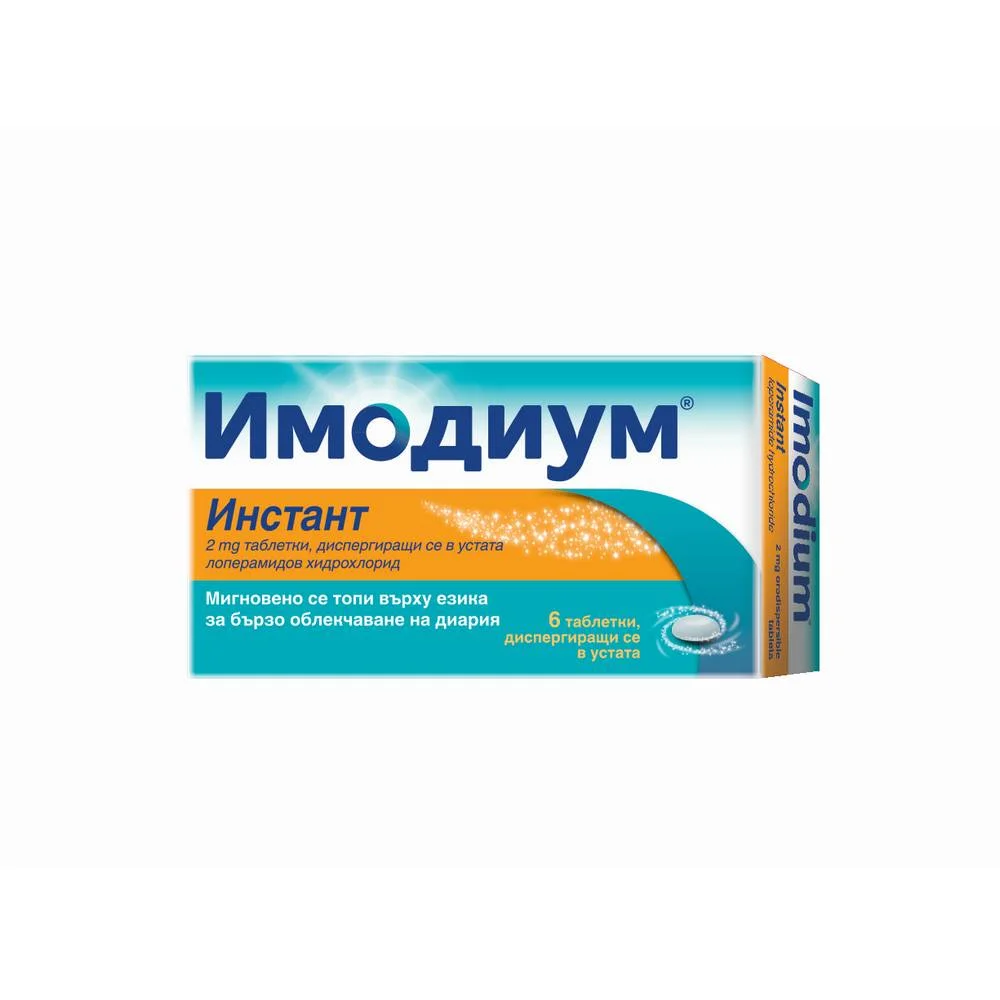 JOHNSON/SND IMODIUM INSTANT 2mg,6-JOHNSON/SND ИМОДИУМ ИНСТАНТ 2мг,6