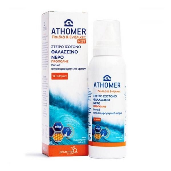 Relief from nasal congestion in babies and adults - PharmaQ Athomer Babies & Adults Mist Isotonic Decongestant Sea Water With Propolis