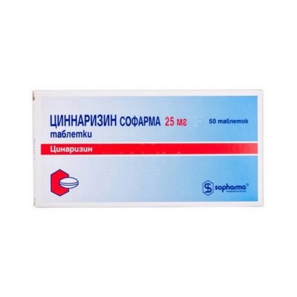 Sopharma Cinnarizine 25 mg-Sopharma  Цинаризин 25 мг ,50 ,40g