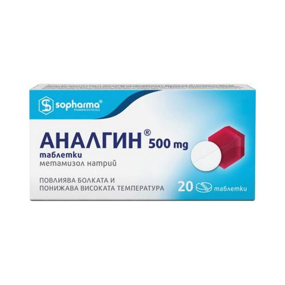 🇬🇧 Sopharma Analgin 500 mg – Effective Pain Relief (EAN: 3800010640039)