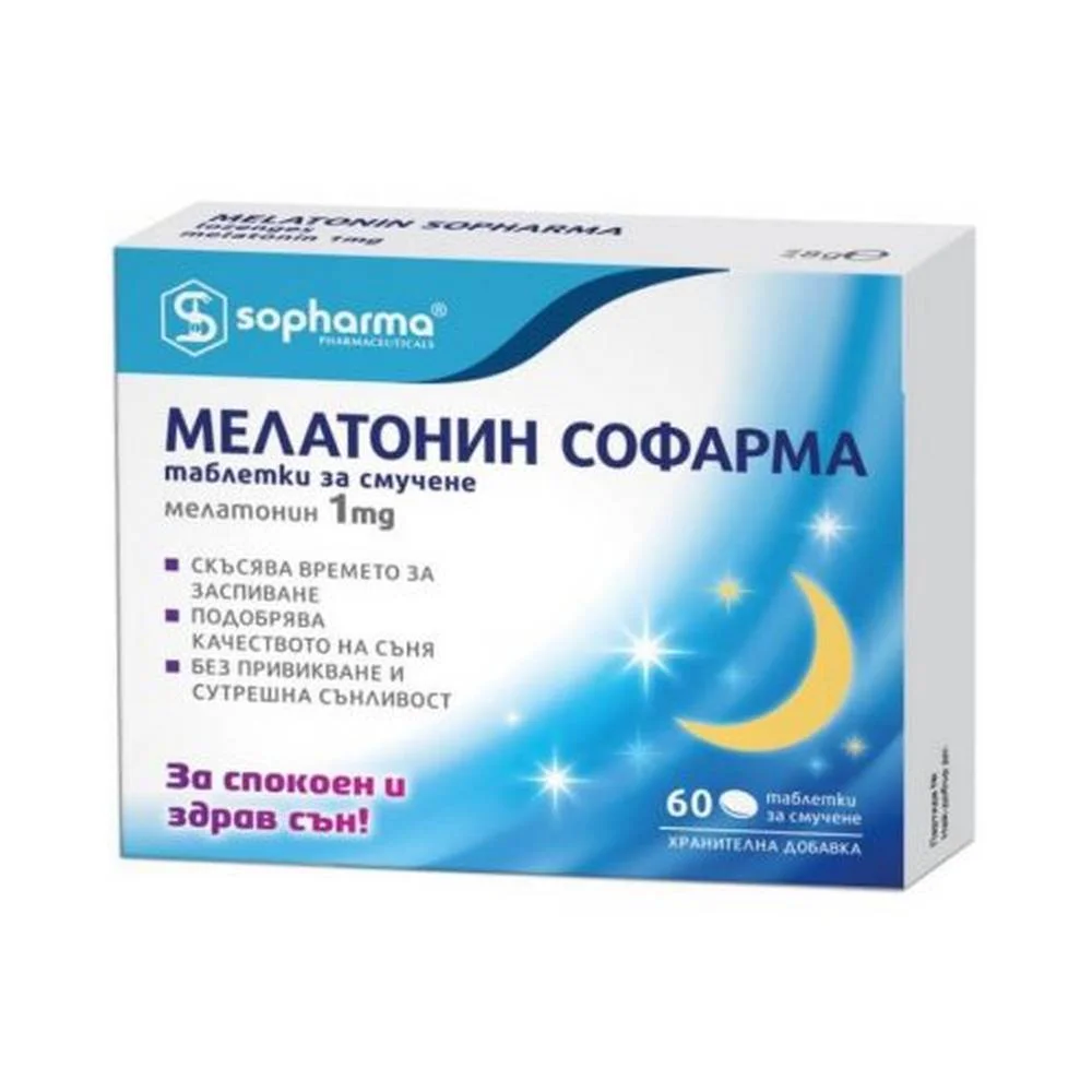 Sopharma Melatonin 1mg – Natural Sleep Support (60 Tablets)