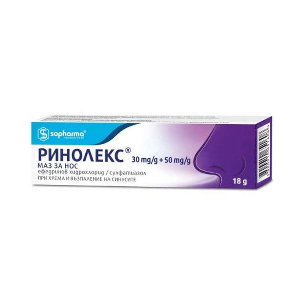 Sopharma Rinolex Nasal Ointment 18g – Effective Relief for Nasal Irritations
