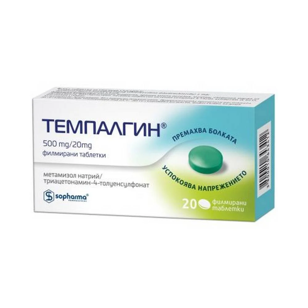 Sopharma Tempalgin 500mg/20mg – Fast and Effective Pain Relief