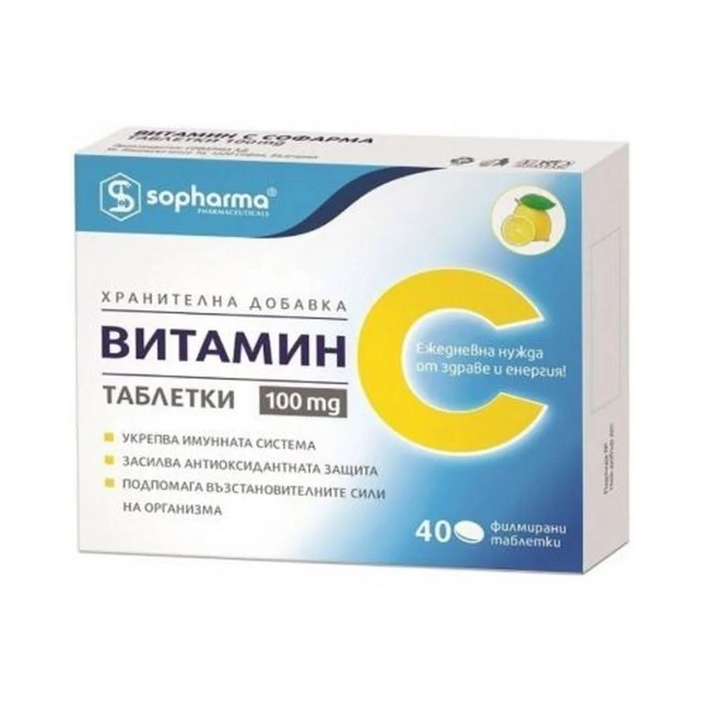 Sopharma Vitamin C 100 mg – Essential Daily Support for Your Health