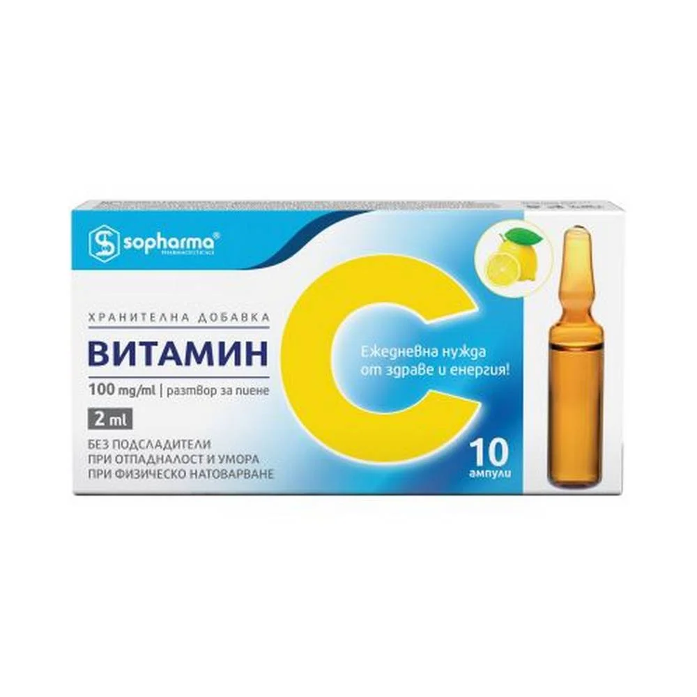 Sopharma Vitamin C 100mg/ml Ampoules – Essential Support for Your Health