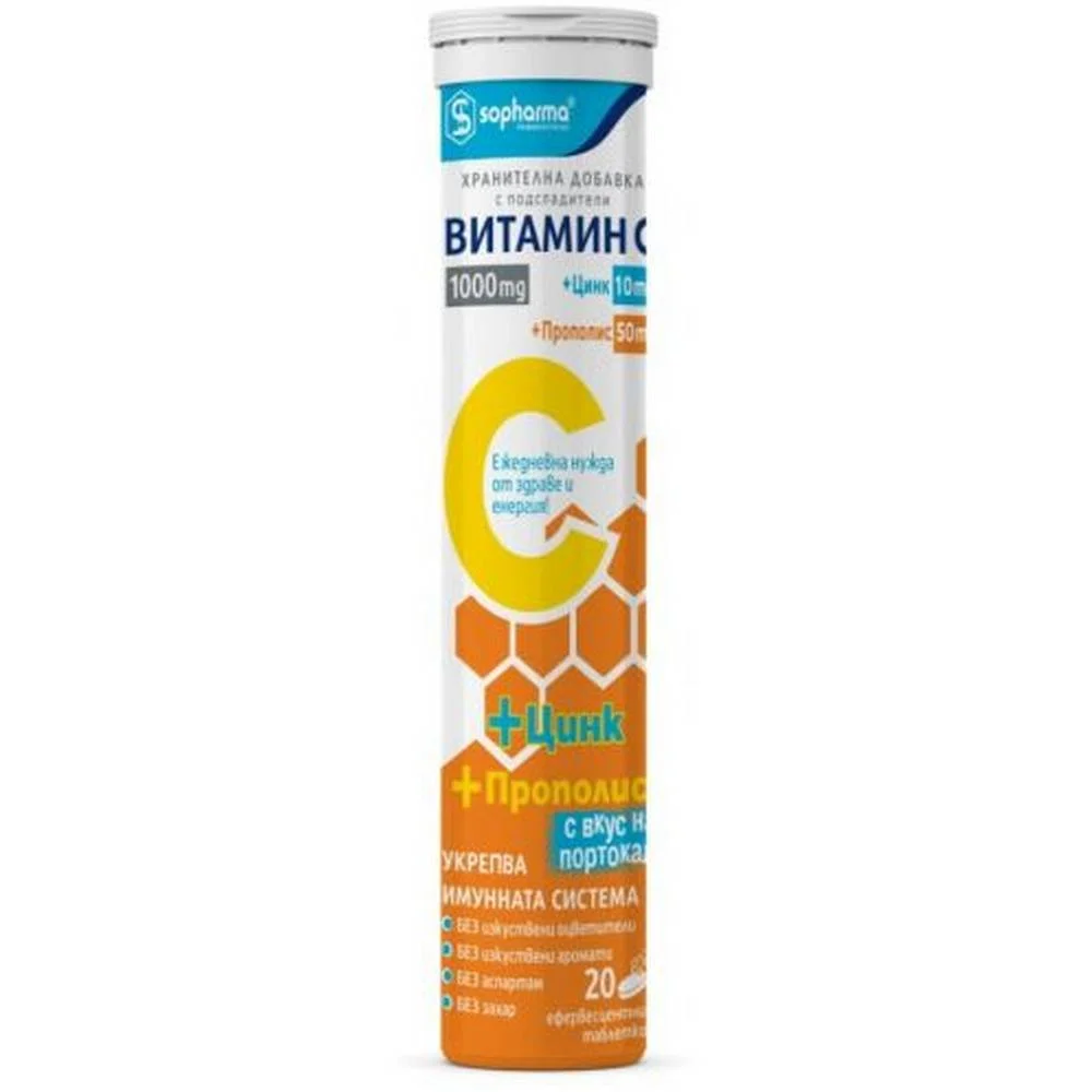 Sopharma Vitamin C + Zinc + Propolis – Powerful Immune Support