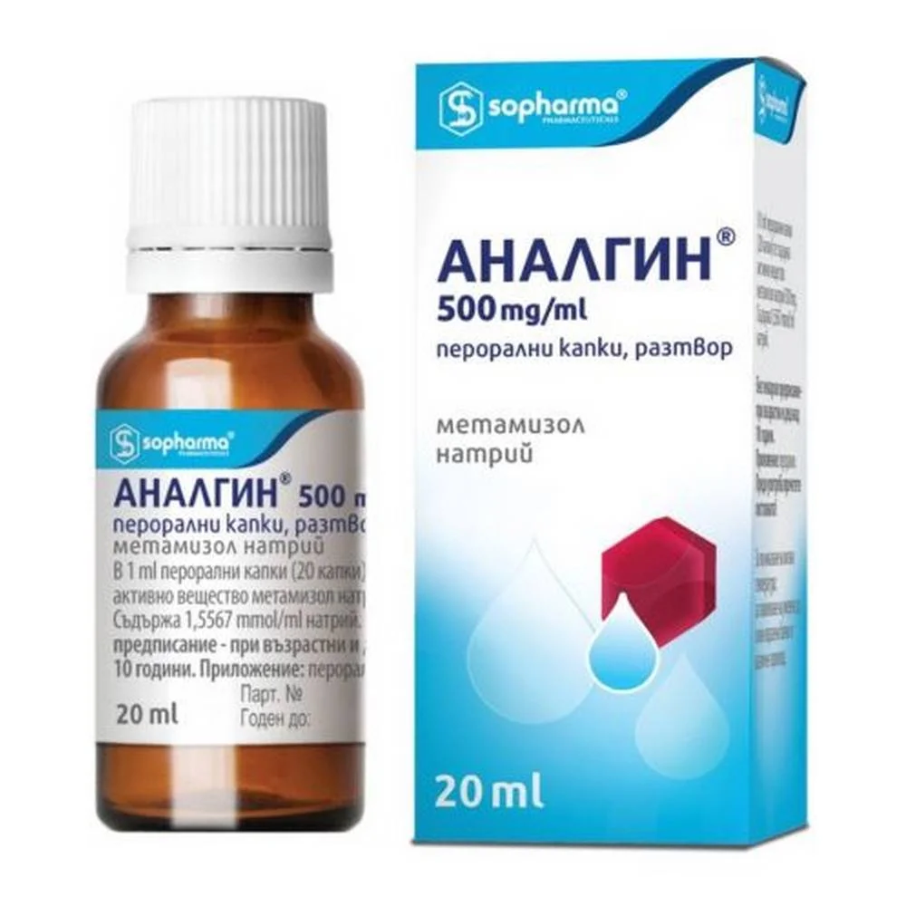 Sopharma Analgin Oral Drops 500 mg/ml – Fast & Effective Pain Relief