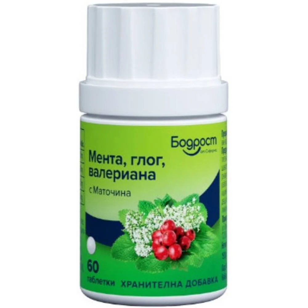 Sopharma Cheerfulness – Natural Support for Calmness and Vitality