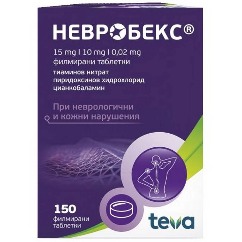Teva Neurobex – Vitamin B Complex for Nerve and Brain Health (150 Tablets)