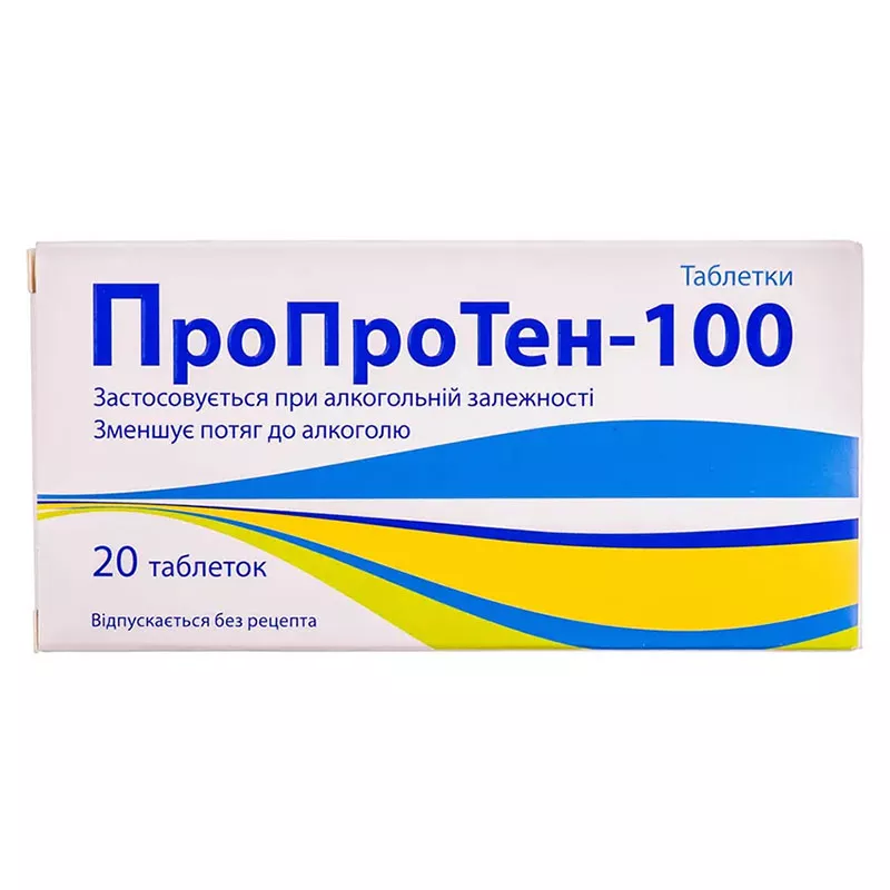 Proproten-100 (20 tablets) 👇